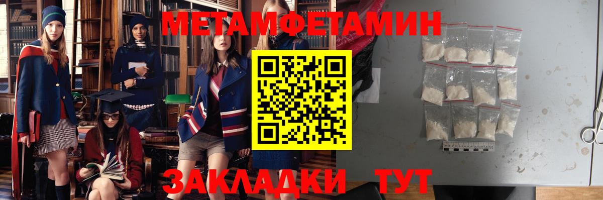 Амфетамин 97% Чайковский