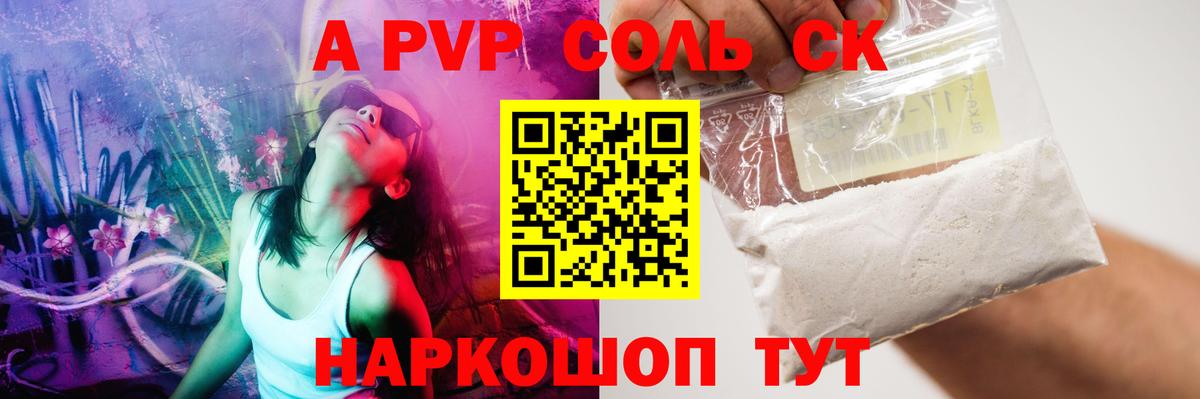 Меф МЯУ МЯУ кристаллы  ГАШИШ  МАРИХУАНА  Вход с VPN  Чайковский  Гашиш 