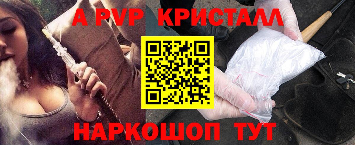 A PVP мука Чайковский