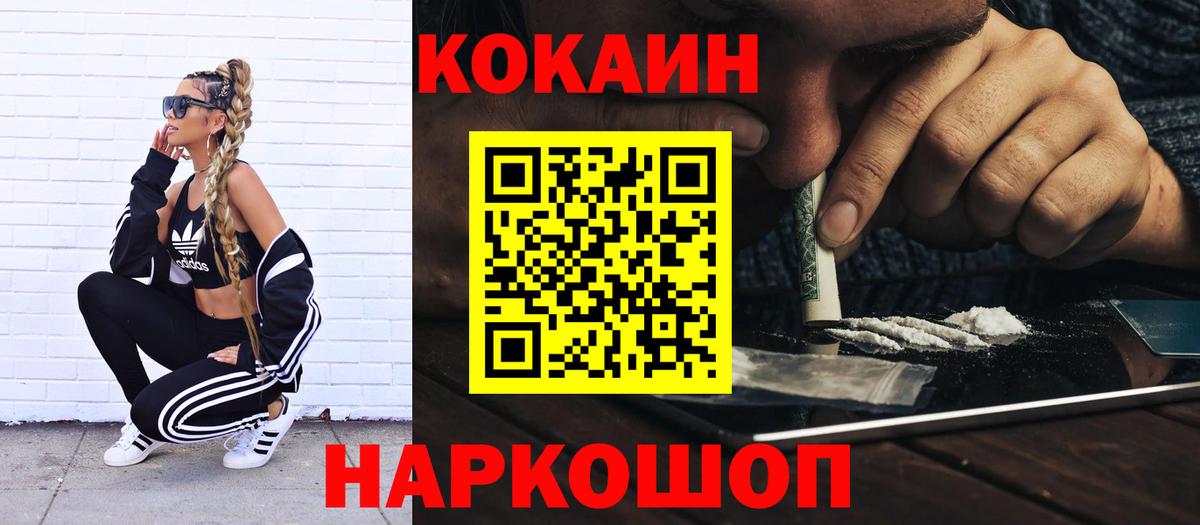 КОКАИН Columbia Чайковский