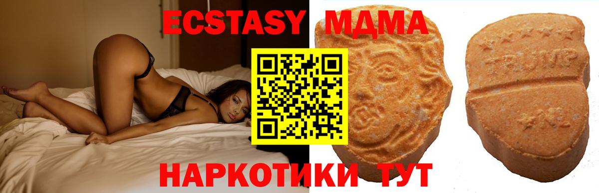 Экстази Дубай Чайковский
