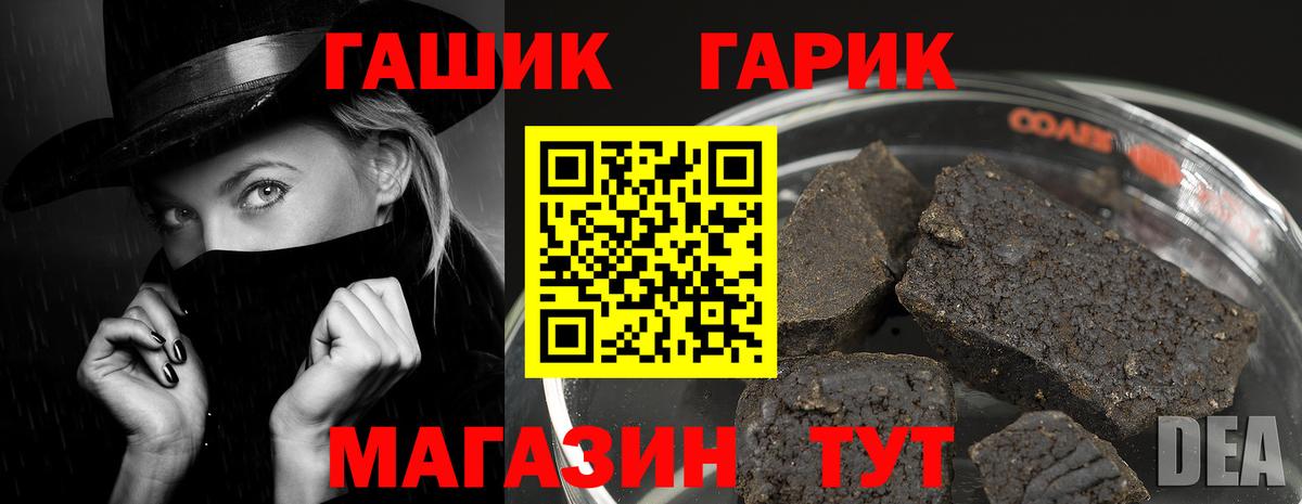 ГАШИШ гарик  ГАШИШ  Чайковский  что такое   ГАШИШ Изолятор  Вход с VPN 