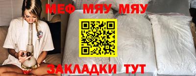 дмт Нягань