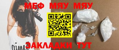 дмт Нягань