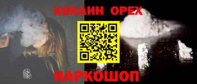 меф Обнинск