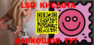 меф Обнинск