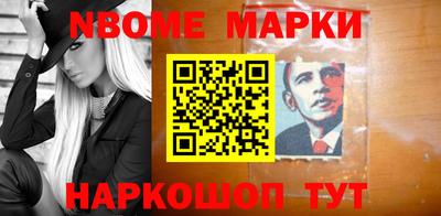 прущие крисы Новодвинск