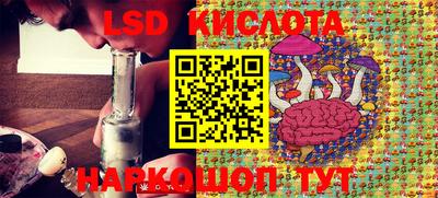 мефедрон Новозыбков