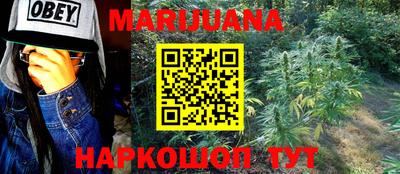 меф Обнинск