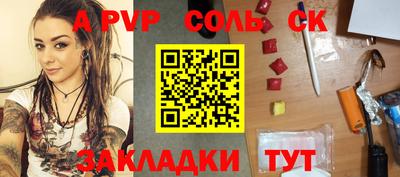 меф Обнинск