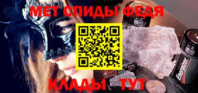 меф Обнинск