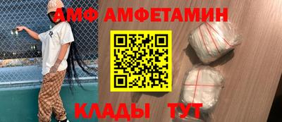 мефедрон Новозыбков