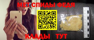 прущие крисы Новодвинск