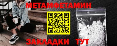 хмурый Обь