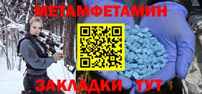 прущие крисы Новодвинск
