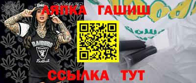 хмурый Обь