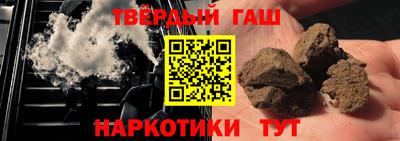 кокс Новокубанск