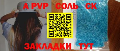 меф Обнинск