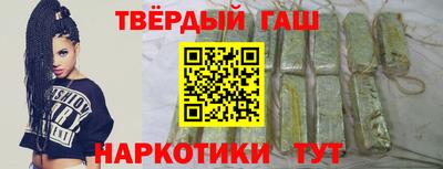 мефедрон Новозыбков