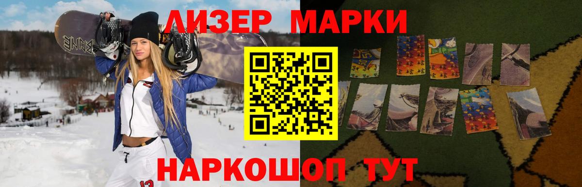 ЛСД экстази кислота      Вход с VPN  Чайковский  Лсд 25 экстази ecstasy 