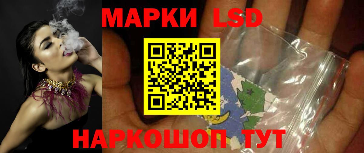 LSD-25 экстази кислота Чайковский