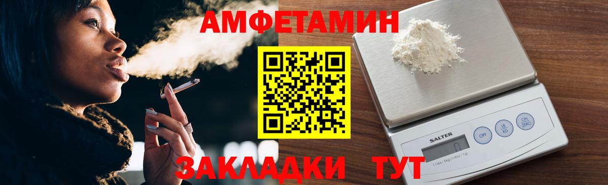 Чайковский  Первитин Methamphetamine  Вход с VPN  Первитин Methamphetamine 