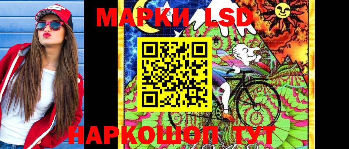 Чайковский  Марки 25I-NBOMe 1,8мг  Вход с VPN 