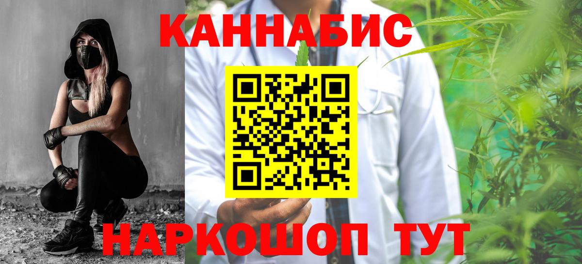 Бошки Шишки White Widow  Марихуана конопля  Бошки Шишки тримм  Вход с VPN  Чайковский 