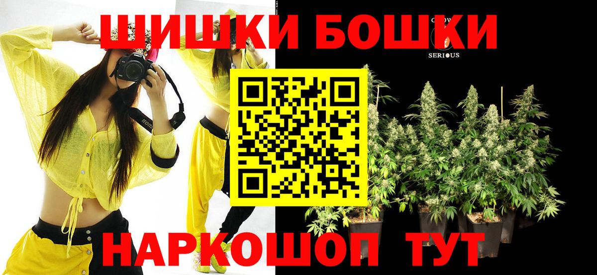 Шишки марихуана White Widow Чайковский